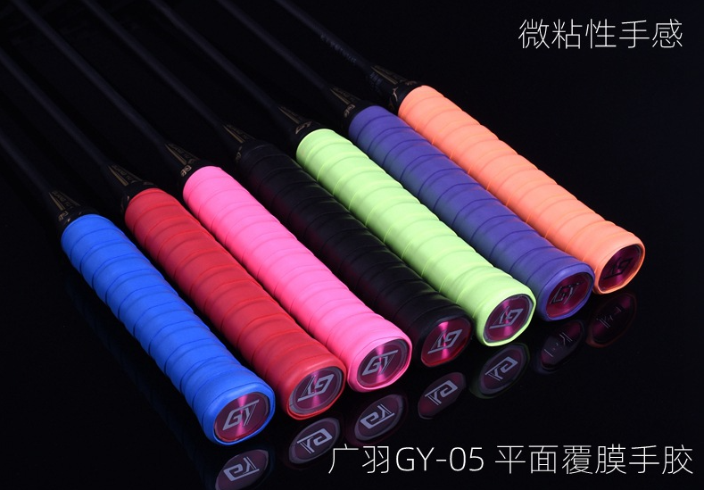 Wide-feather GY-05 badminton racket hand gum flat laminated film thin air breathable sweat with fishing rod grip wound