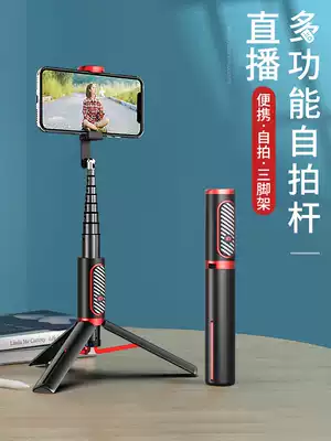 Mobile phone live broadcast stand Integrated tripod vlog recording equipment Full set of desktop shaking sound quick hand up anchor shooting from the media photo corner Net red aluminum alloy outdoor portable support clip floor-to-ceiling