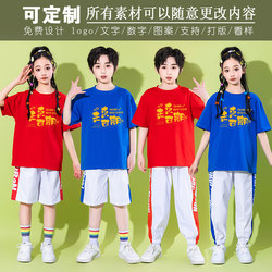 Kindergarten Cheerleading Dancing Dress Primary School Students Broadcast Gymnastics Dance Youth Performance Wear Kids Performance Set