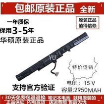 Original A41-X550E VM590Z K450J X450J X751L VM580D laptop battery