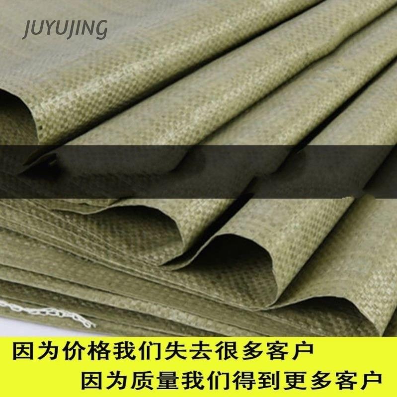 Woven bag Snake Leather Bag Hemp Bag Bag MOVING NYLON POCKET LARGE NUMBER EXPRESS LOGISTICS PACKAGING GRID MANUFACTURER DIRECT