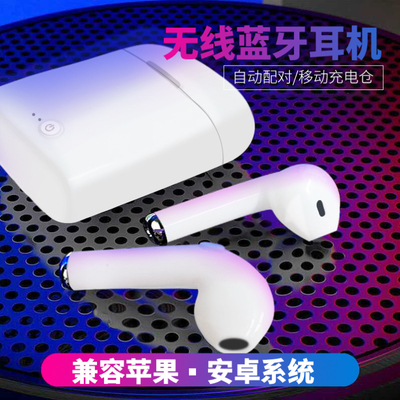 无线蓝牙耳机小米OPPOvivo苹果耳机