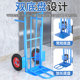 Tiger car two-wheel hand-trolley trolley trolley pull truck hand trailer hand truck folding load king