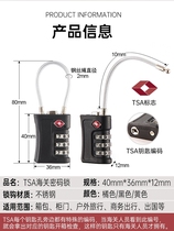 TSA password lock customs lock luggage bag password lock aviation high-speed rail small padlock