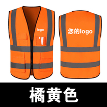 Reflective vest sanitation clothing special building summer reflective vest vest safety clothing assistant supervisor custom LOGO map