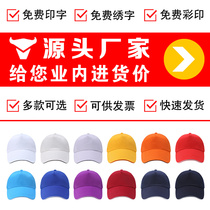 Sun visor custom logo Summer baseball cap custom mens and womens childrens sun cap School cap class cap printed word map