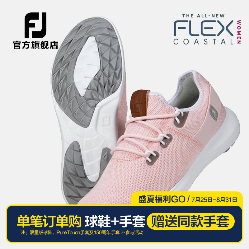 FootJoy golf shoes ladies FJ Flex Coastal Coastal series golf casual breathable shoes