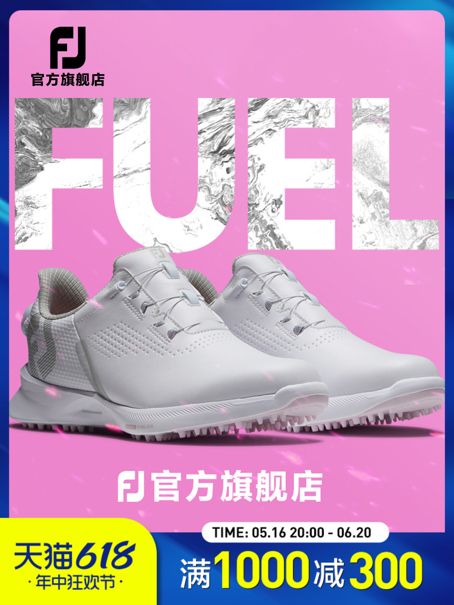 <!--FootJoy高尔夫女士球鞋Fuel系列新款运动轻量休闲百搭无钉运动鞋-->