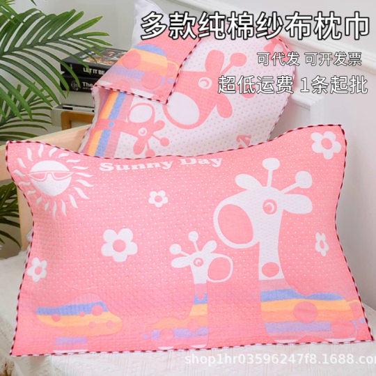 A pair of cotton pillow towels, pure cotton gauze, extra large and thickened pillow towels for all seasons, student adult couple cover towels to absorb sweat