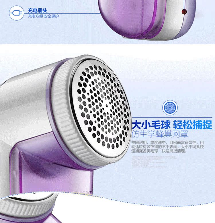 Máy cạo lông tóc Philips máy cạo lông có thể sạc lại quần áo hút lông cho máy bóng tóc về nhà máy cắt lông xù quần áo nào tốt	