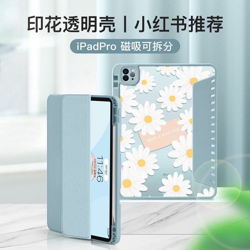 (ins wind printing style) shepherd 2021 new iPadPro protective shell 10 2 inch air4 flat 2020 Apple with pen slot 11 transparent 2018 anti-bend 12 