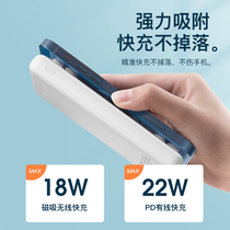 Wireless charging Bao 15W Quick charge Xiaomi suction cup mobile power supply suitable for Apple special 12Pro back clip 22 5W super fast charging 11 Huawei Android general 10000 mAh large capacity