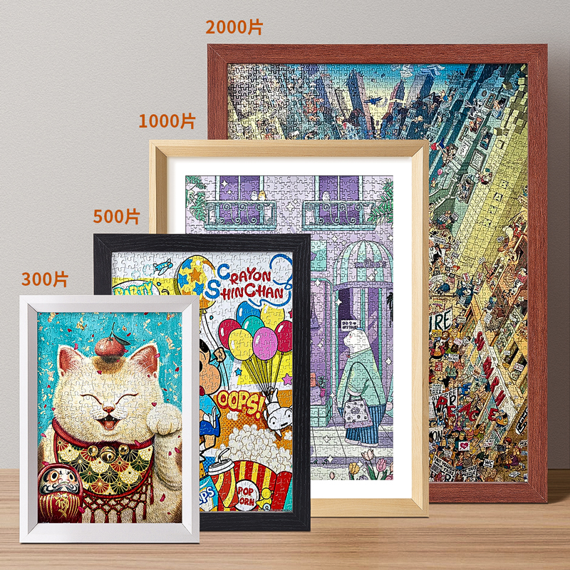 Puzzle Photo Frame 1000 Pieces 70X50X75 Flat Picture Frame 300 Pieces 500 Pieces 2000 Pieces A3 Puzzle Mounting Frame