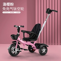 Большой Феникс, кресло для принцессы