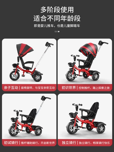 Феникс для выхода на улицу, детский трехколесный велосипед, детская прогулочная коляска, 1-3-6 лет