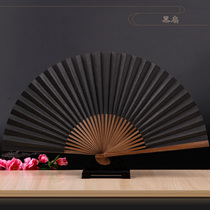 Fan folding fan 8 inch Chinese style handmade men's carry-on pure black blank compound classical folding paper fan