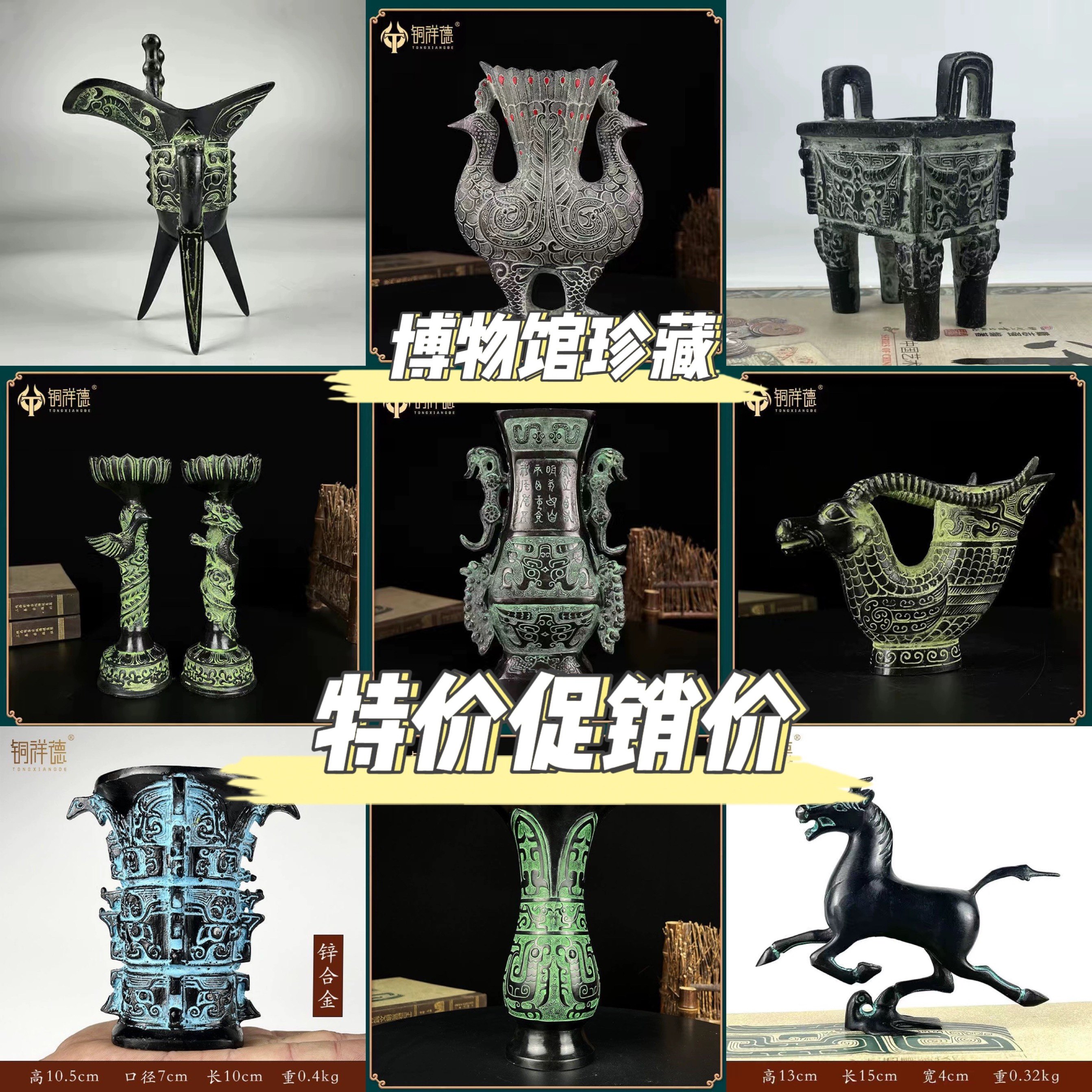 中国古美術品·旧蔵珍品·古青銅器·婦好鸮卤酒具·装酒器·文房置物·風水開運 中国古美術品·旧蔵珍品·古青銅器·婦好鸮卤酒具·装酒器·文房置物·風水