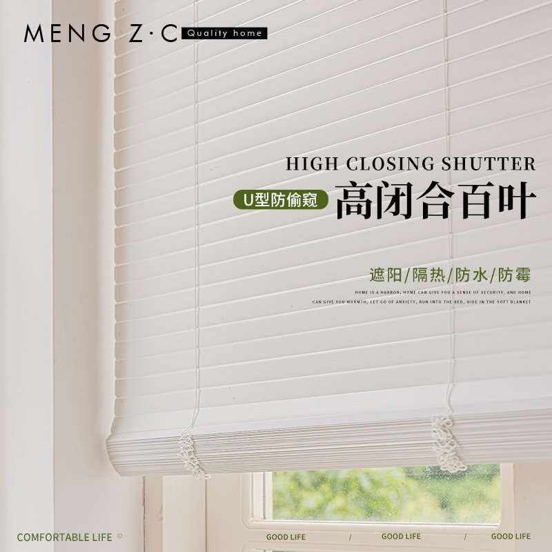High-end shutters light luxury modern minimal high-closure privacy aluminum alloy free punch installation bathroom