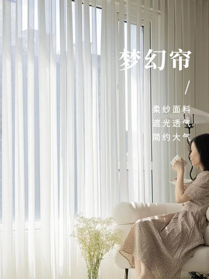 梦之窗电动手动梦幻帘客厅阳台遮光遮阳窗帘2025新款竖百叶垂直帘