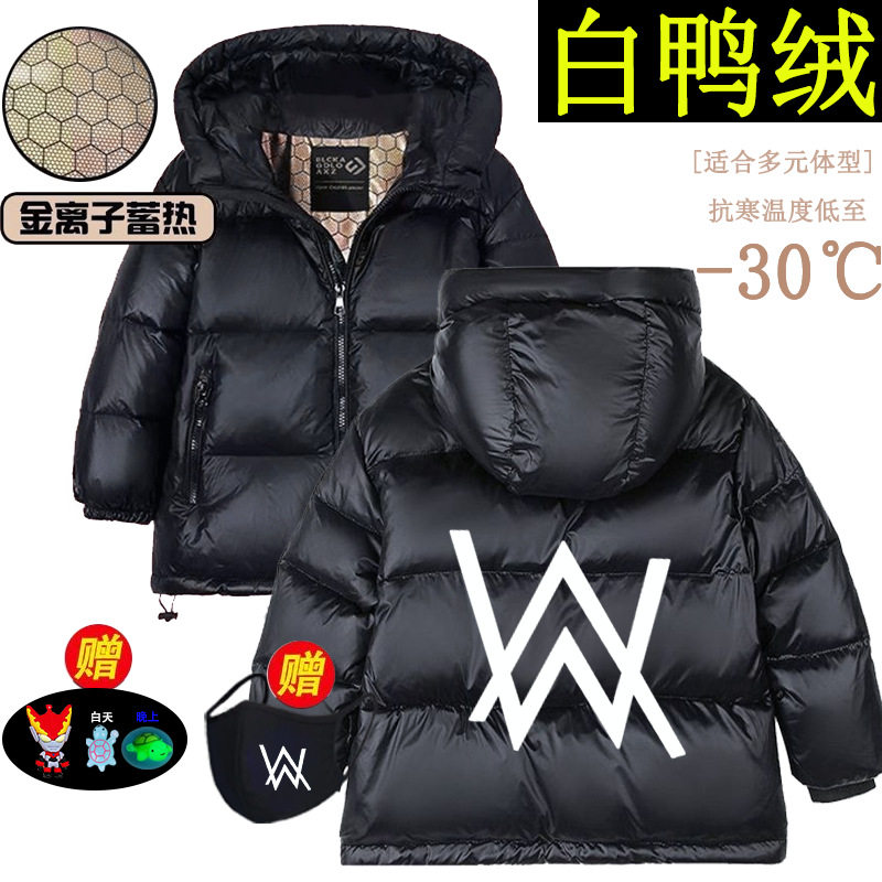 冬用アレンウォーカー・ジアハオの子供・男の子向けダウンジャケット。ホワイトダックダウンを使用し、厚手のフード付きデザインが特徴です。