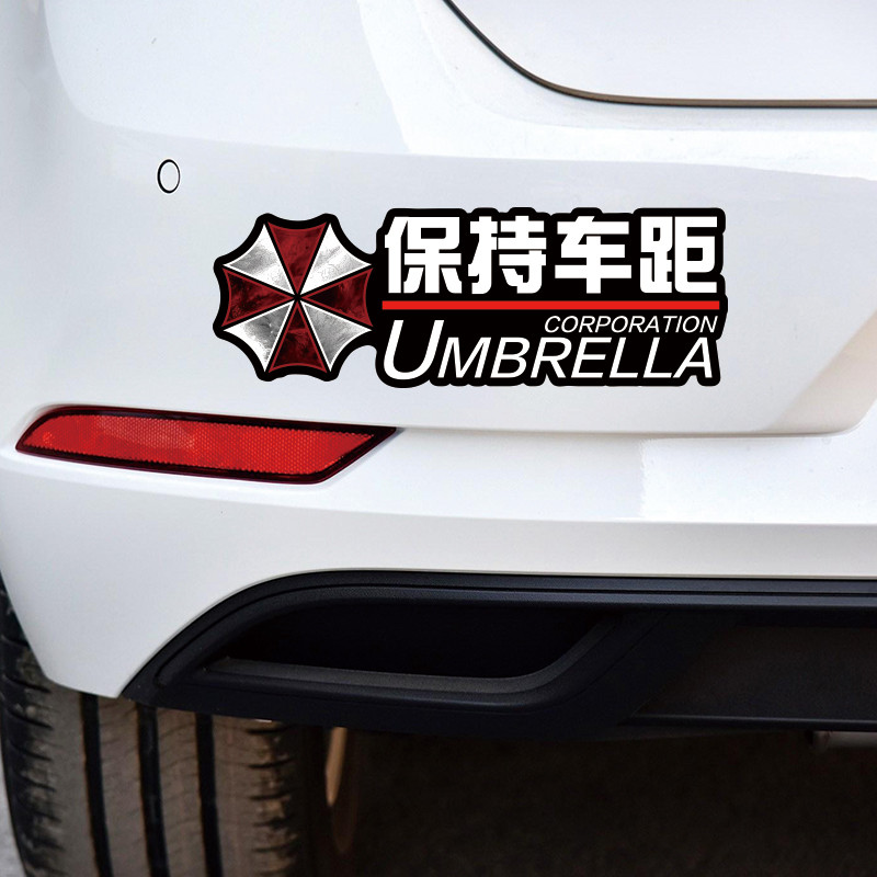 Car sticker personality Creative Biochemical umbrella Keep car from trunk Trunk Car Tailo trim Scratched Mark Stickler Sticker