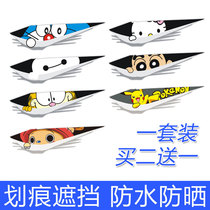 Car sticker scratches shelter to cover cute cartoon body patch bumper creative personality decorative car sticker