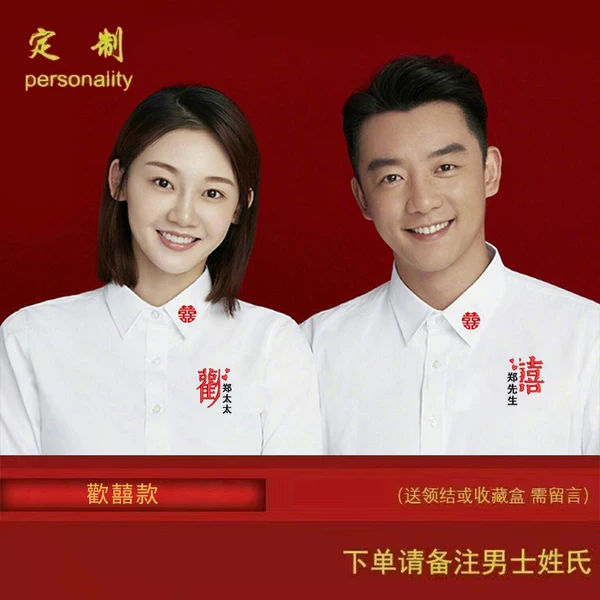 Товары от 暖绢旗舰店