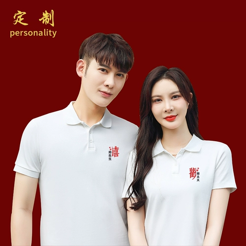 Парная одежда для влюбленных, футболка, белая хлопковая летняя одежда, 2022, с вышивкой