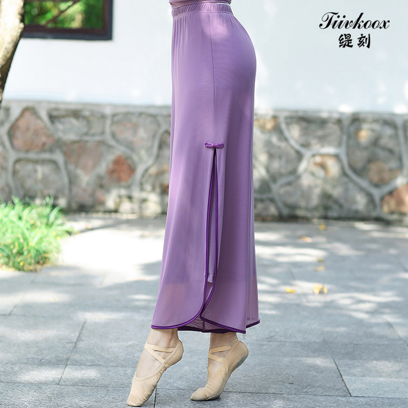 Chinese Wind Classical Dance Pants Practice Suit New Mesh Yarn Pants Group Performance Out of Fluey Broadleg Yarn Pants