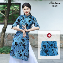 Classical dance body rhyme gauze Chinese style Hanfu female cheongsam dance elegant ethnic uniforms wide leg pants performance clothing