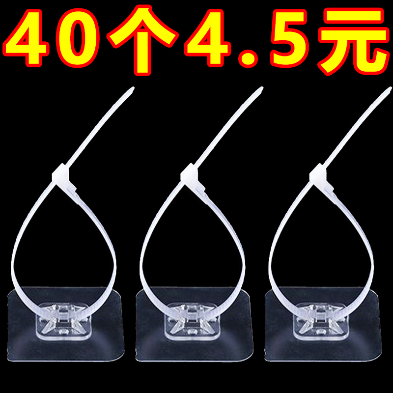 Cable Tie Hook, Wire Management Pipe Fixing Clip, Traceless Wall-Mounted Adhesive Patch, No-Drill Adjustable Adhesive Fastener