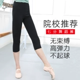 Тонкие штаны, черная спортивная одежда, комбинезон