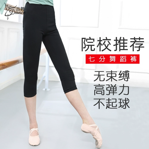 Тонкие штаны, черная спортивная одежда, комбинезон