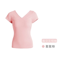 Грязные порошковые короткие рукава