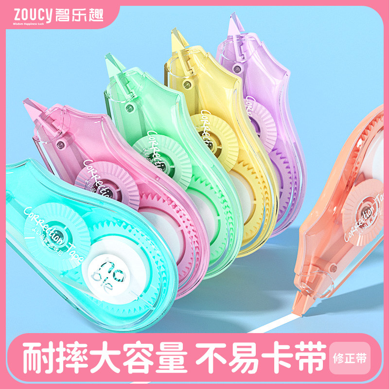 Amend the students with affordable coating with large capacity correction belt 400 m elementary school students modified with high color value girls wholesale with stationery supplies