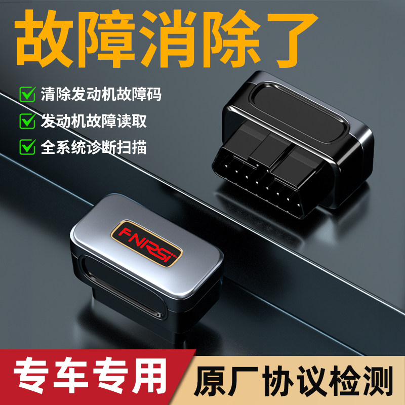 автомобильный детектор obd код неисправности диагностического прибора decoder мобильная версия автомобильного компьютера универсальный тип j