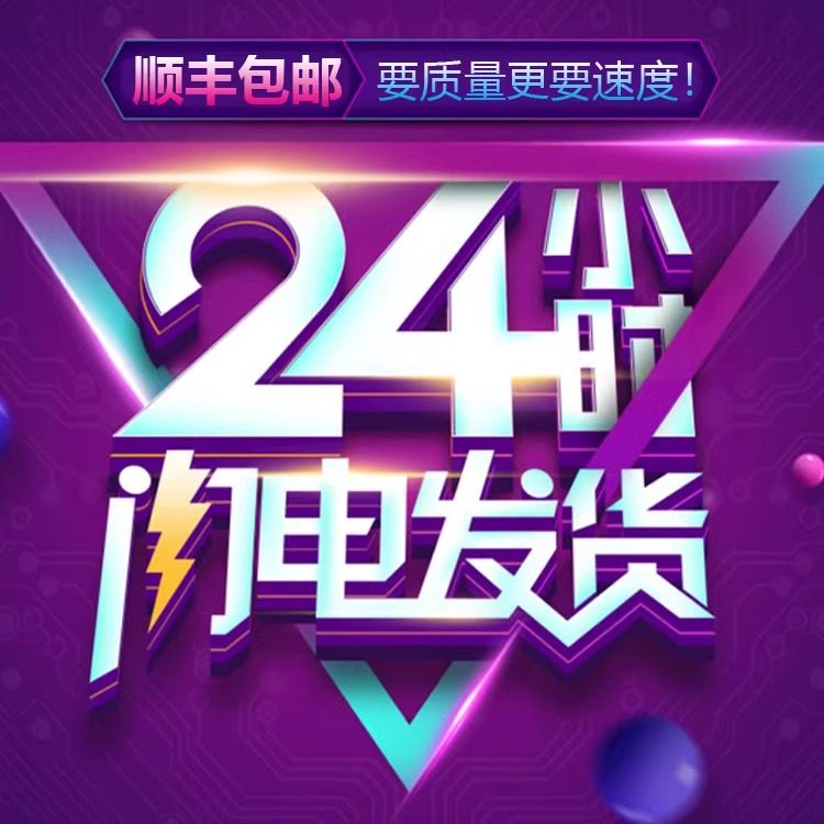 妙嘉礼仪绶带