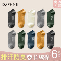 Daphne socks male summer smelly sweat-suck female socks shallow-mouthed thin couple invisible socks can't escape