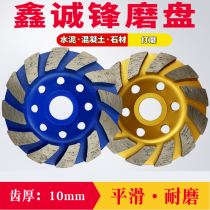 Xin Chengfeng Thickened Bowl Millstone Concrete Polished Terrace Paint Wall Polished Sheet Angle Mill Diamond Grinding Bowl