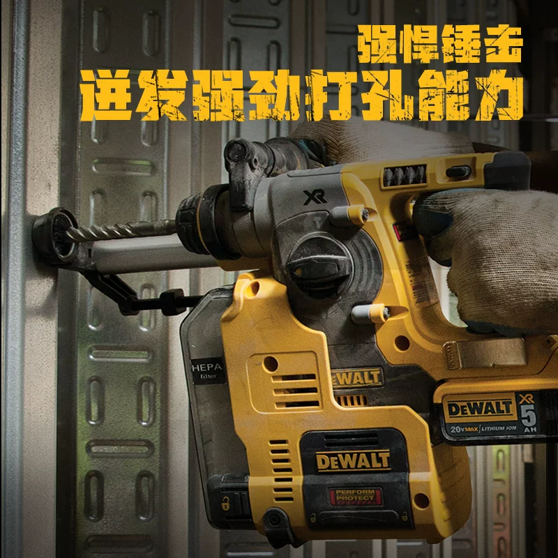DeWalt Dewei 20В многофункциональная зарядная молотковая Литиевые аккумуляторы ударная дрель-подбор Шести-цель DCH273
