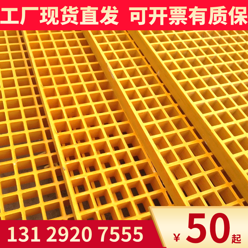 4s shop car wash house FRP grille factory cover gutter drainage grid green tree grate