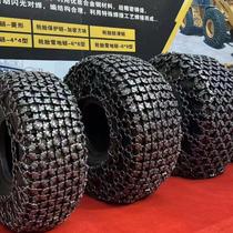 Liugong LonGong XCMG 50 loader forklift tire protection chain 23 5-25 tire protection chain anti-skid chain