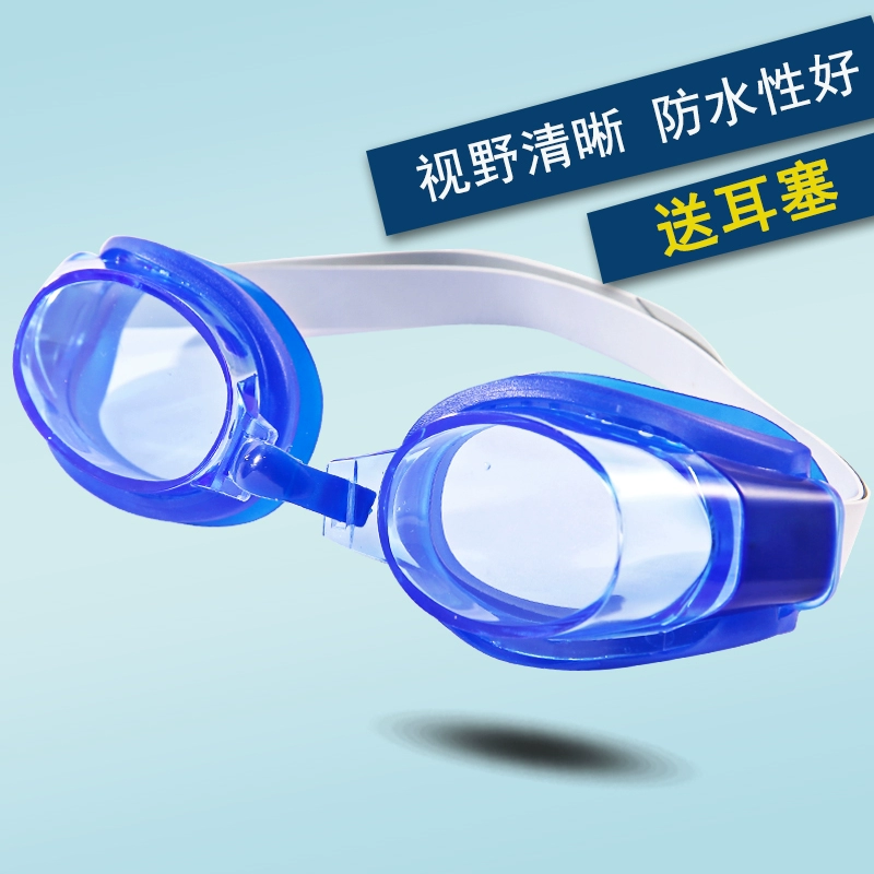 Kính bơi trẻ em bé trai và bé gái chống thấm nước và chống sương mù Kính bơi độ nét cao chuyên nghiệp bộ thiết bị lặn mũ bơi - Goggles
