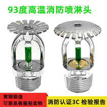 Fire protection 93 degree high temperature kitchen sprinkler pendant type upright type lower spray upper spray side full copper green glass ball spray