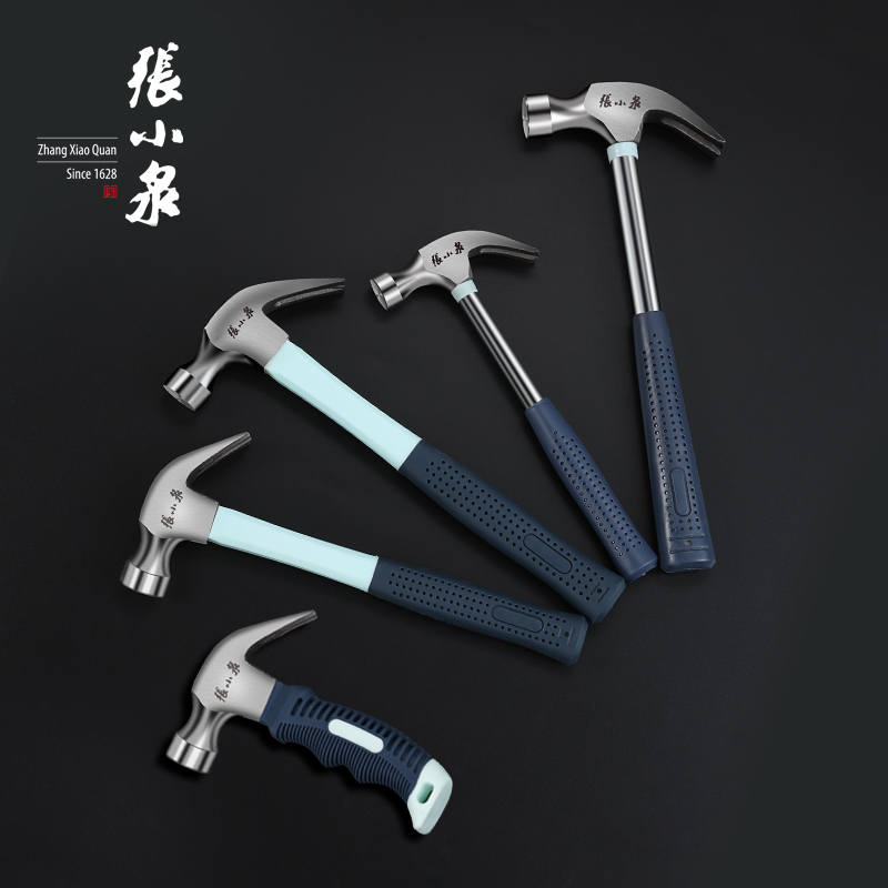 Zhang Xiaoquan woodworking special hammer tool claw hammer hammer hammer household small nail hammer high carbon steel handle hammer