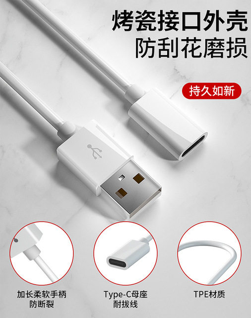 usb turn typec interface 3 0 female head data line adapter laptop public to the mother headphone extension cord