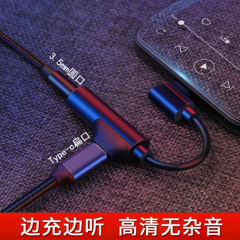 Huawei mate40pro Headphone Adapter 2-in-1 Applicable mate30pro Adapter typec Converter