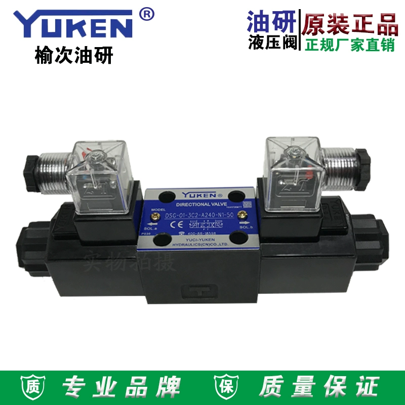 YUKEN Yuci Yuyan van định hướng điện từ DSG-01-3C2-D24/A240-N1-50 Van thủy lực Yuci van phân phối thủy lực valve thủy lực