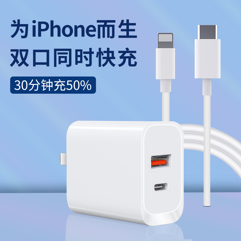 Suitable for Apple 12 charger PD fast charging head 20W charging head iPhone11 fast charging x xsmax 8plus original 11promax flash charging head ipa