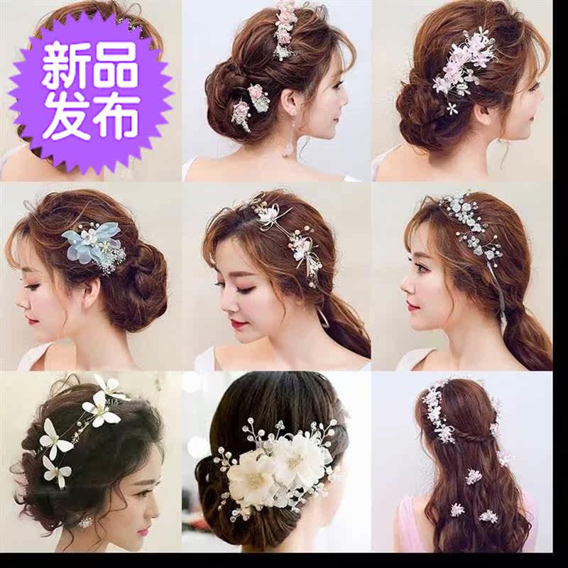Bridal headwear Korean pan head wedding Korean hair accessories set 2019 new a head flower kimono hairstyle jacket with